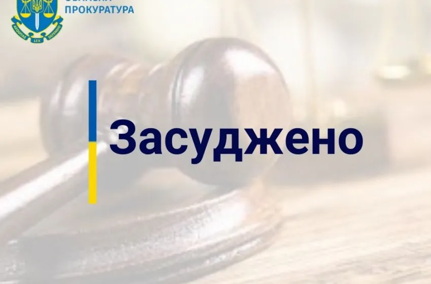 Прокуратура Київщини відстояла в апеляції вирок вбивцям адвоката