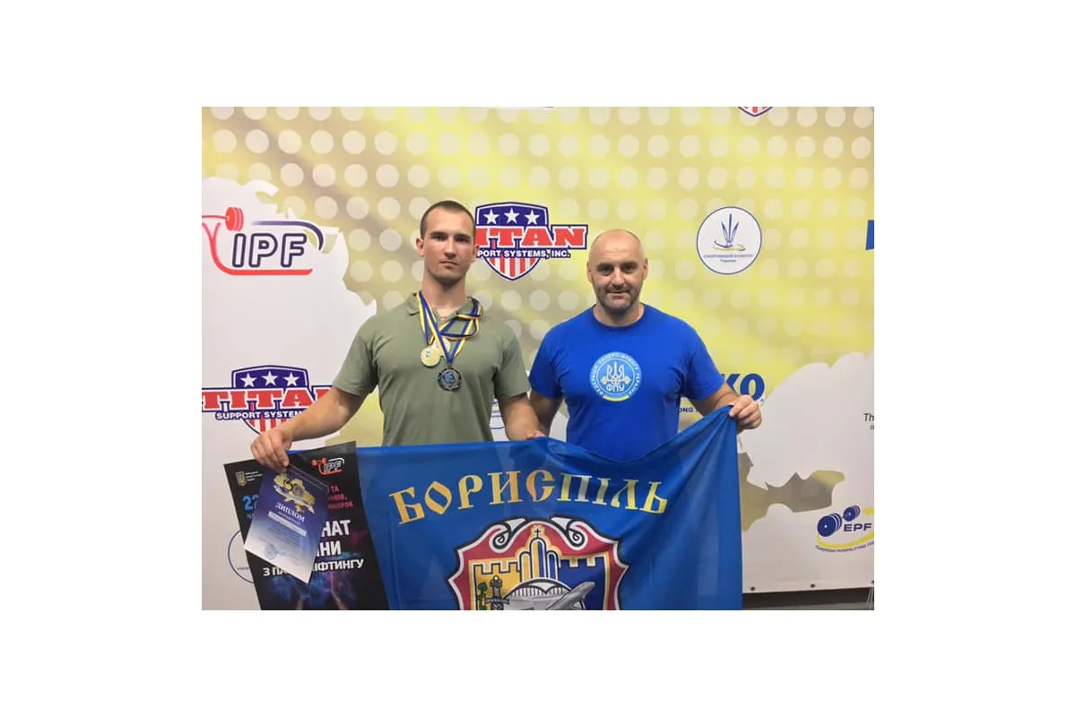 Бориспільський пауерліфтер здобув друге місце на чемпіонаті України