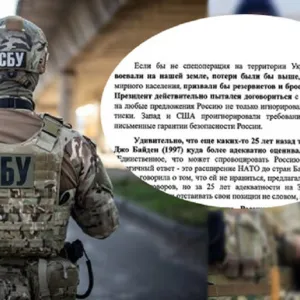 ​СБУ перехопила нові методички фсб: у них російських чиновників вчать правильно хвалити путіна та коментувати війну в Україні (відео)