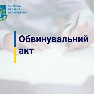 ​ За незаконну порубку 132 дерев мешканець Київщини постане перед судом 