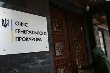 ​Офісом Генпрокурора розпочато кримінальне провадження за фактами зловживань в Національній академії аграрних наук України