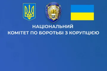 ​Громадська експертиза Державній службі України з надзвичайних ситуацій