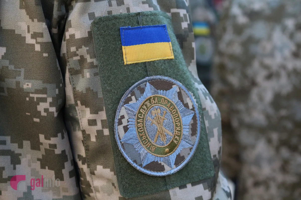В Україні створить військову поліцію