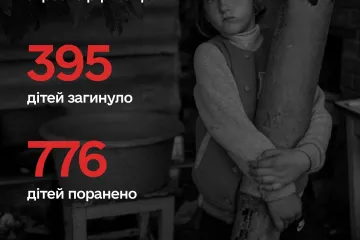 ​росія вбила 395 дітей