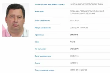​Участник угольных схем бизнесмена Кропачева сбежал от следствия в «ДНР»