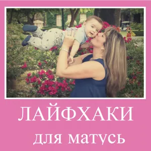 ​Репродуктолог Київ: Лайфхаки для матусь