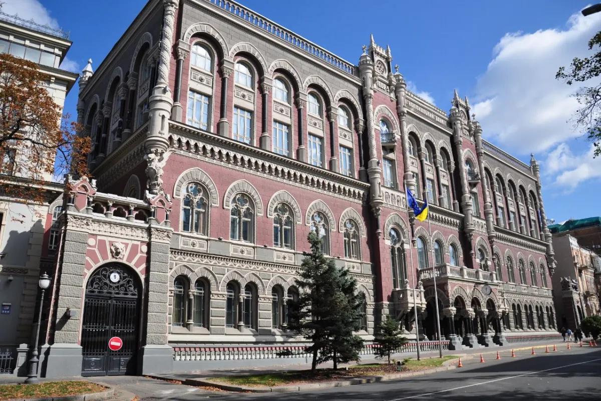 Національний банк України оціниі стійкість держави до кризи