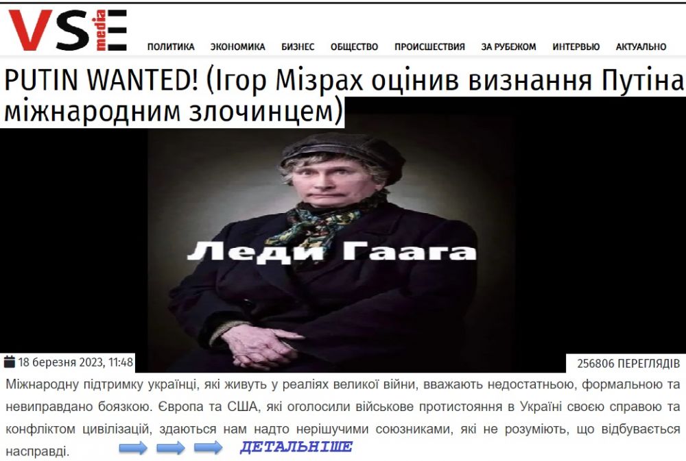 Мізрах Ігор Аркадійович - аналітик, Київ