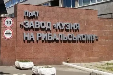 ​ГБР проводит обыски на заводах Петра Порошенко - "Кузня на Рыбальском" и в "Богдан Моторс"