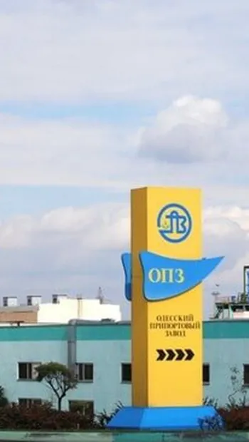 ​Скандал на Одеському припортовому заводі: звільнення трьох замість довічного усім