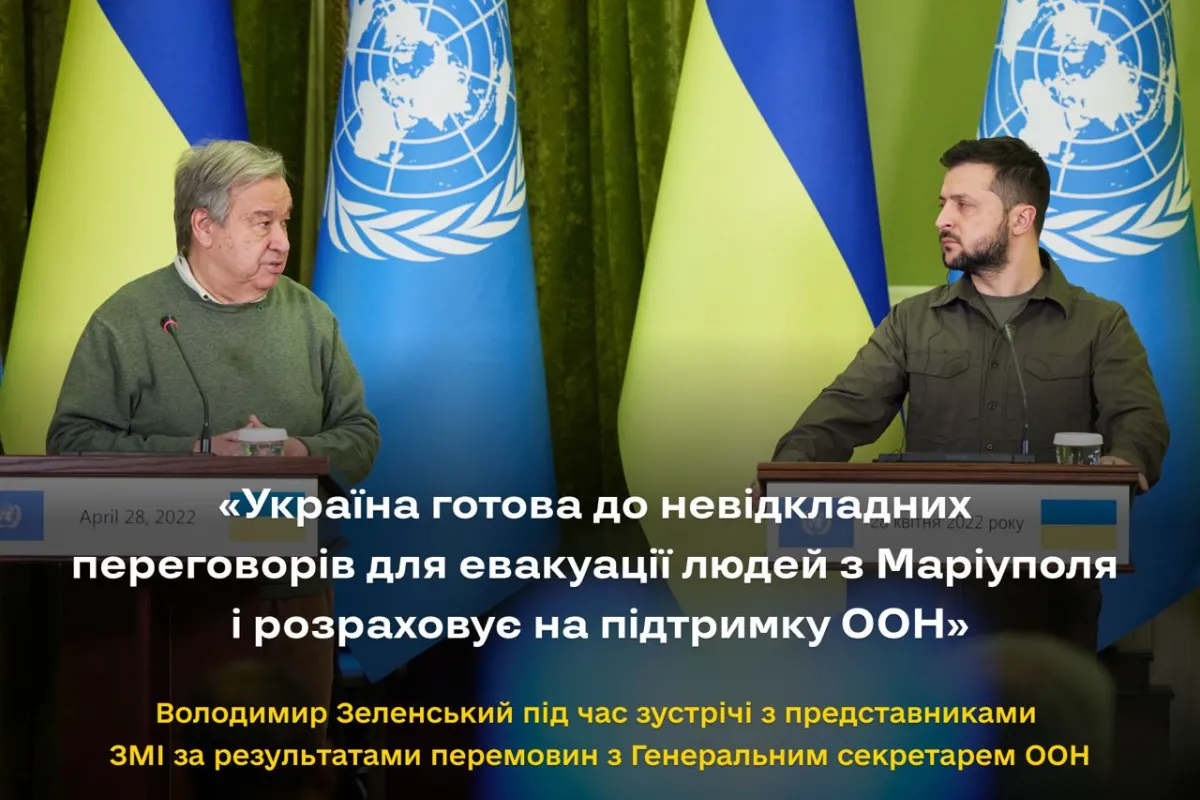 Генеральний секретар ООН Антоніу Гутерреш звернувся до українців. Головне
