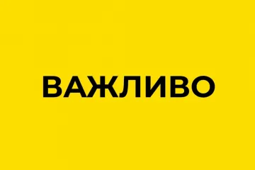 ​Російське вторгнення в Україну : 45 українців повернуться додому. Відбувся черговий обмін полоненими
