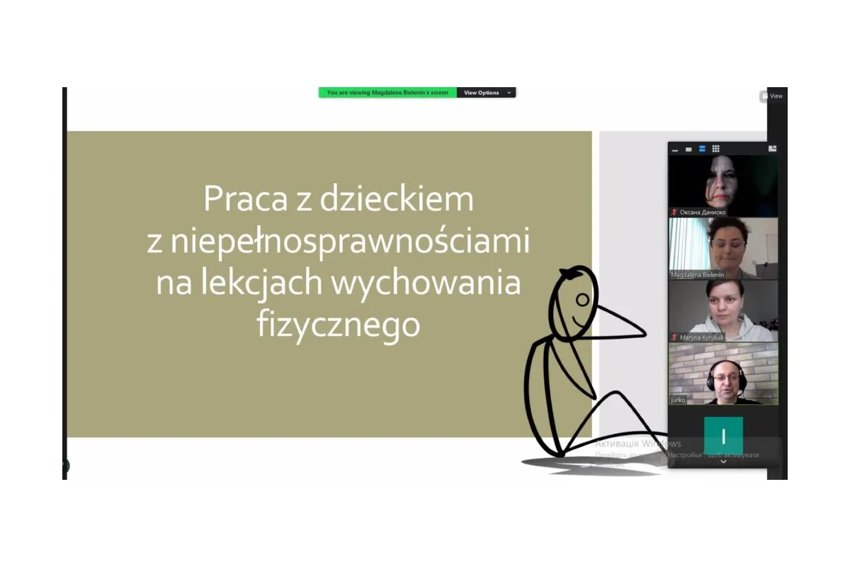 На факультеті фізичного виховання та спорту відбулася онлайн-лекція на тему «Особливості проведення занять з фізичного виховання для дітей з особливими освітніми потребами: досвід Польщі»