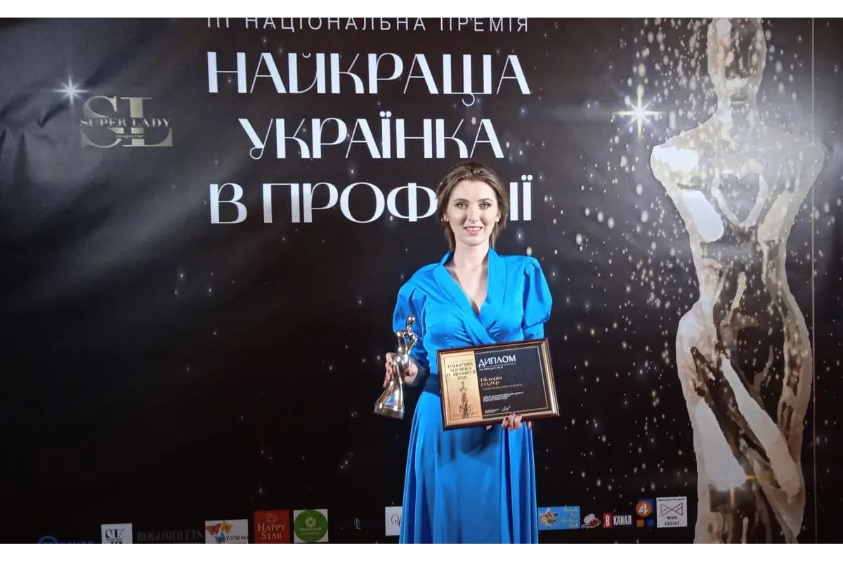 Вікторія Мазур : Представниця Державної служби статистики України була удостоєна премії «Найкраща українка в професії»