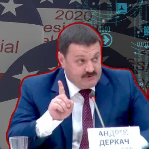 ​США розслідує втручання України у президентські вибори 2020 року