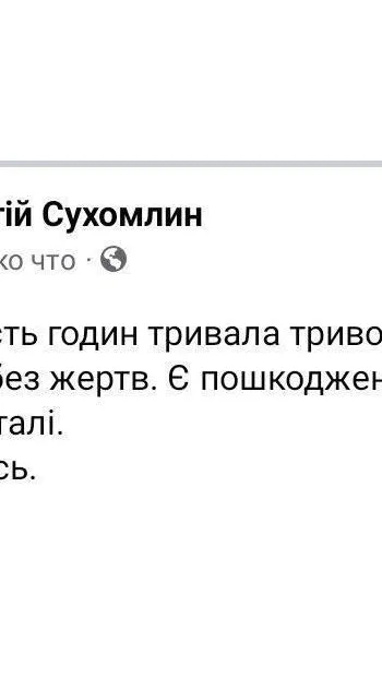 ​У Житомирі після нічної атаки «Шахедів» є пошкодження, повідомляє мер міста Сергій Сухомлин