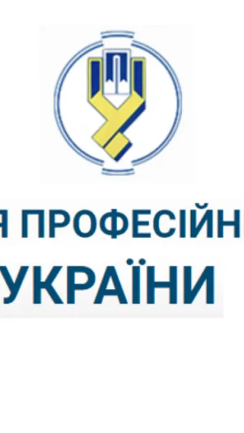 ​Федерация профсоюзов Украины незаконно продала 330 санаториев
