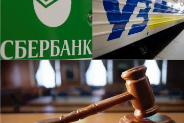 ​"Укрзалізниця" проиграла суд и должна выплатить российскому “Сбербанку” 1,85 млрд