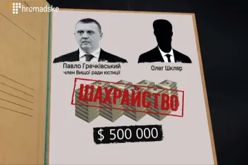 ​Гречковский Павел Николаевич: почему не греет тюремную койку одиозный адвокат?