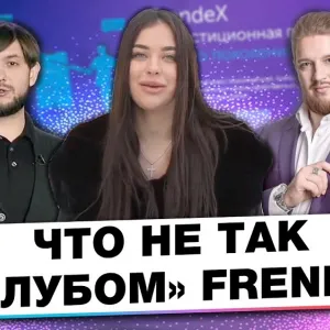 ​Мутная платина директоров FrendeX.