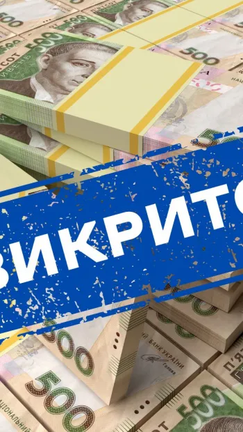 ​ТУ БЕБ у м. Києві та Київській області викрило ухилення від сплати податку на 350 млн грн