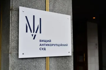 ​ВАКС арестовал 6 миллионов бывшего депутата Дубневича по делу "Укрзализныци"