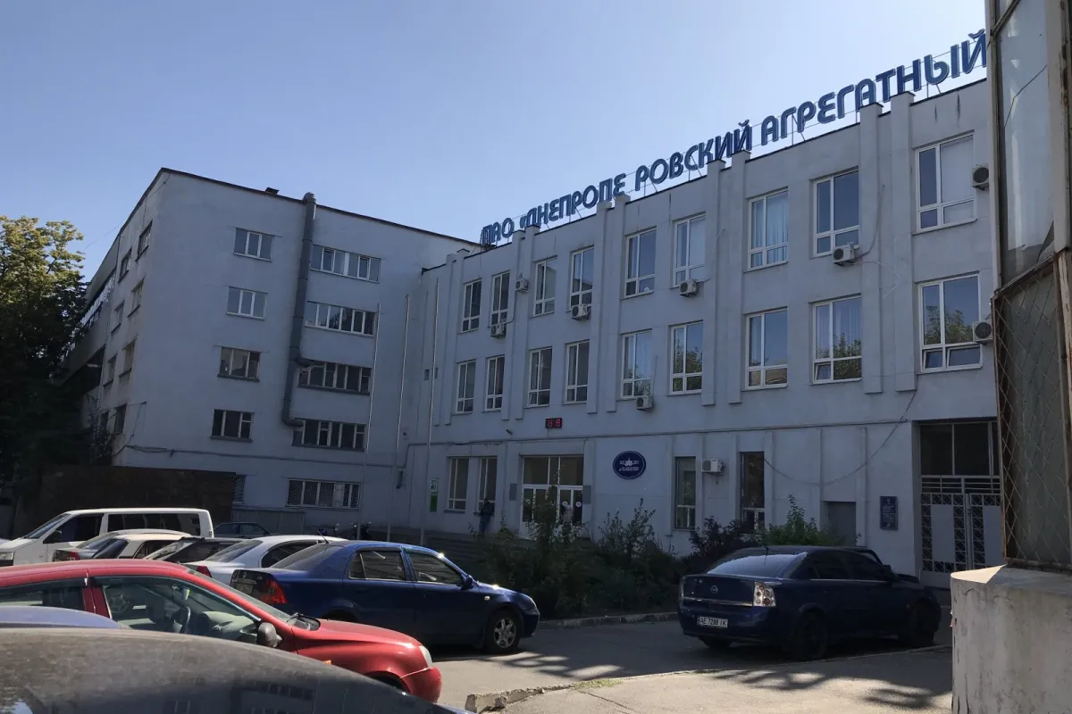 Під Дніпровським агрегатним заводом працівники вимагали виплатити зарплату
