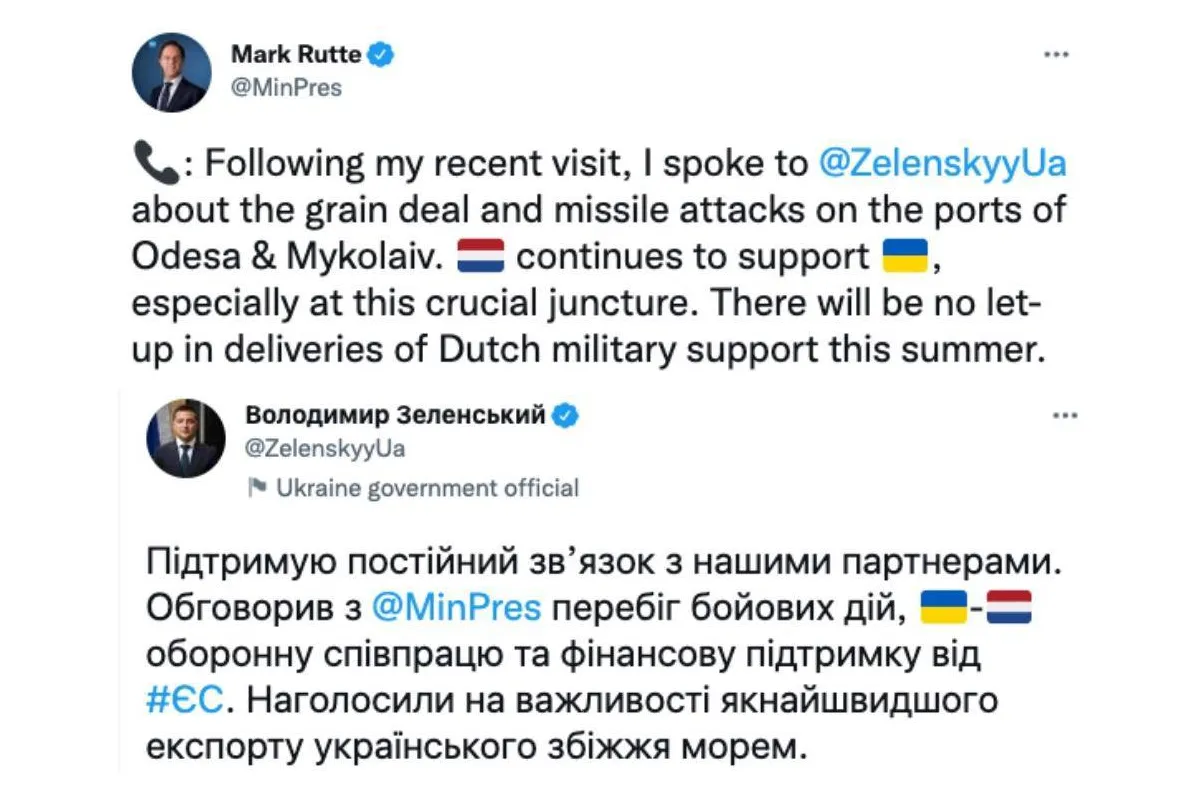 Нідерланди й надалі надаватимуть військову допомогу Україні, - прем'єр-міністр Мара Рютте