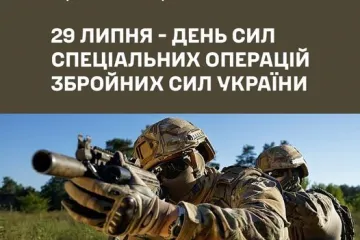 ​Командувач ОС ЗСУ Сергій Наєв привітав Сили спеціальних операцій з професійним святом