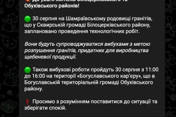 ​На Київщині завтра лунатимуть вибухи