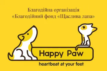 ​Відеопроєкт “Відповідальний господар” від Благодійного Фонду Happy Paw
