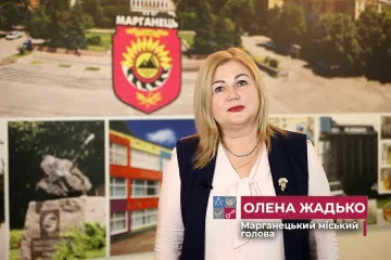 ​Мер Марганця Олена Жадько намагається приховати реальний результат виборів
