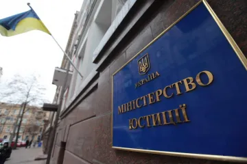 ​Міністерство юстиції України планує дозволити нотаріусам реєструвати шлюби та розлучення. 