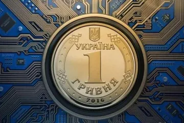 ​«Нова» валюта для українців: Нацбанк презентував проект концепції е-гривні