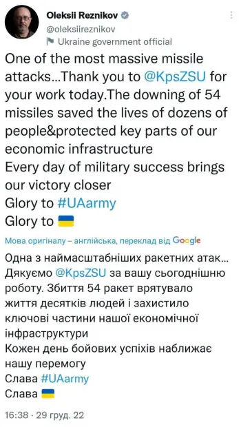 ​Міністр оборони України подякував Повітряним силам ЗСУ за сьогоднішню роботу