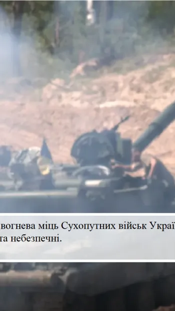 ​Артилерія – це основна вогнева міць Сухопутних військ України, вони точні, безстрашні та небезпечні