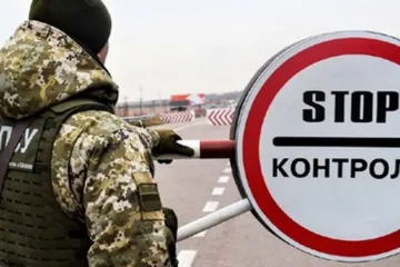 ​Жінкам-держслужбовцям заборонили залишати Україну під час військового стану