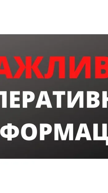 ​Російське вторгнення в Україну : Оперативна інформація станом на 18.00 від Генштабу ЗСУ
