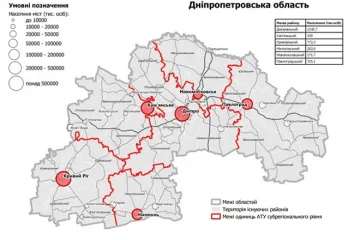 ​Дніпропетровська облрада звернулася до Кабміну зі своїми варіантами поділу районів
