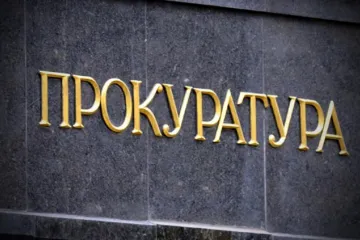 ​Прокуратура вимагає відшкодувати державі понад 8,5 млн грн збитків, завданих засміченням земельних ділянок на Київщині
