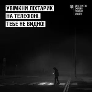 ​В МОН закликають українців у часи блекауту користуватися ліхтариками