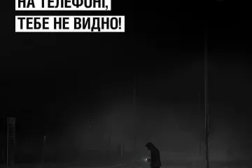 ​В МОН закликають українців у часи блекауту користуватися ліхтариками