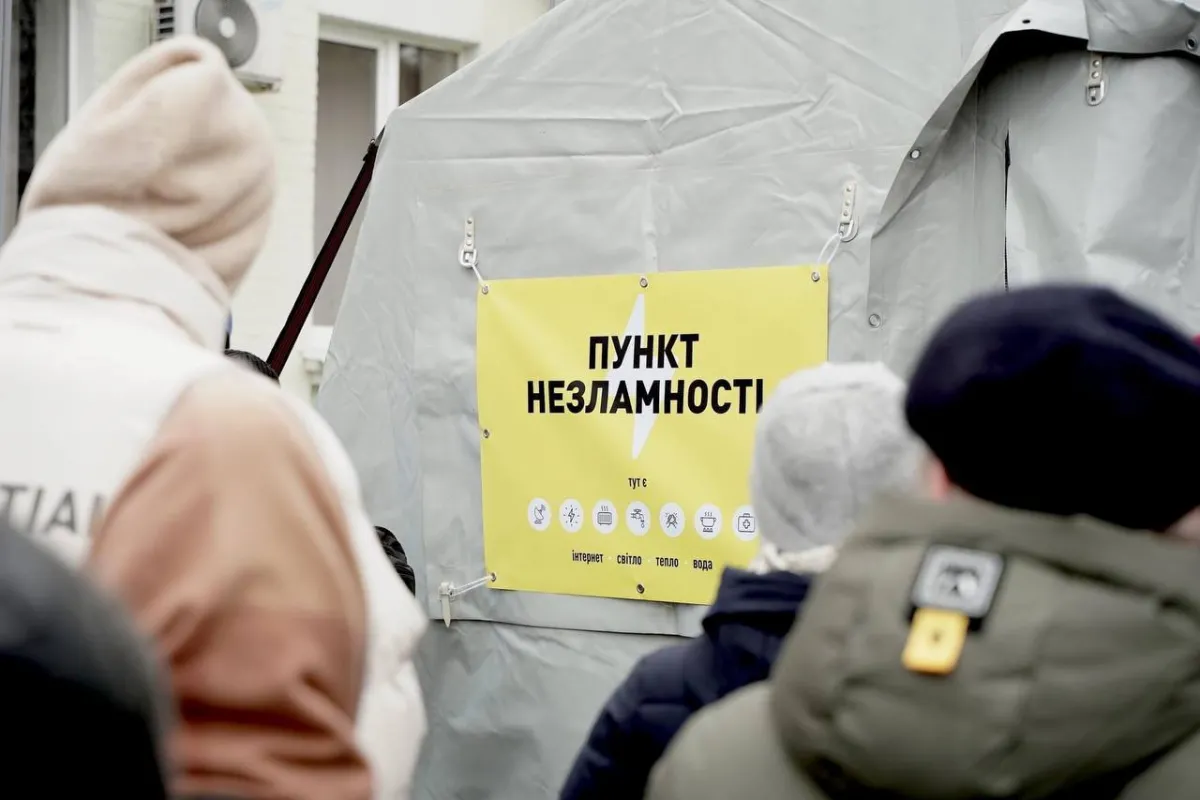 В Україні на сьогодні запустили майже 11 500 Пунктів Незламності