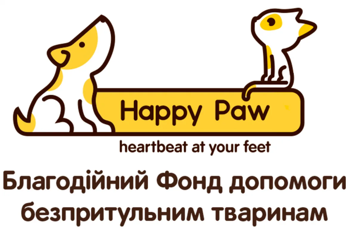 "Happy paw" – домашнім улюбленцям також потрібна підтримка
