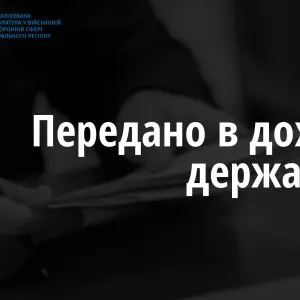 ​За втручання Спеціалізованої прокуратури Центрального регіону забезпечено відшкодування понад 31 млн. грн. бюджетних коштів