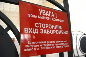 ​  			Одесские таможенники воровали товары со склада изъятого имущества		