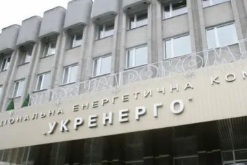 ​  			Бесполезная подстанция: у директора капстроительства «Укрэнерго» провели обыски		