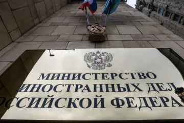 ​  			МЗС Росії подякували Україні		