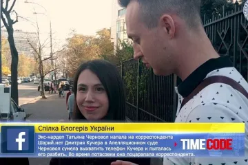​  			Экс-нардепу Татьяне Черновол вручили подозрение в нападении на журналиста		