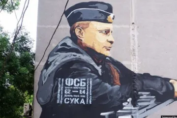 ​  			«Теперь твой ход, с***»: В Крыму на мурале с изображением Путина появилось «послание к ФСБ»		